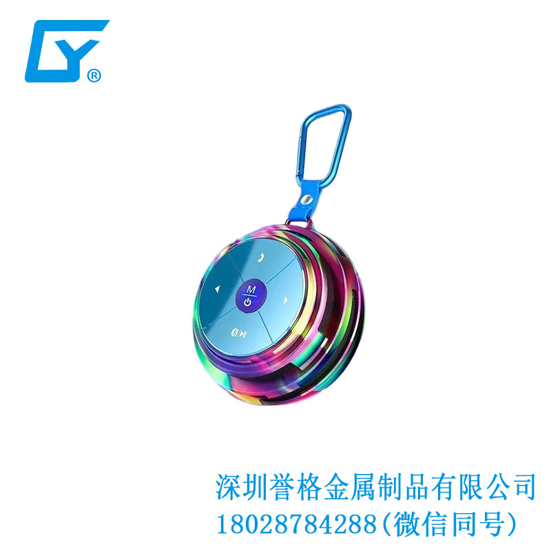 不见不散蓝牙音箱