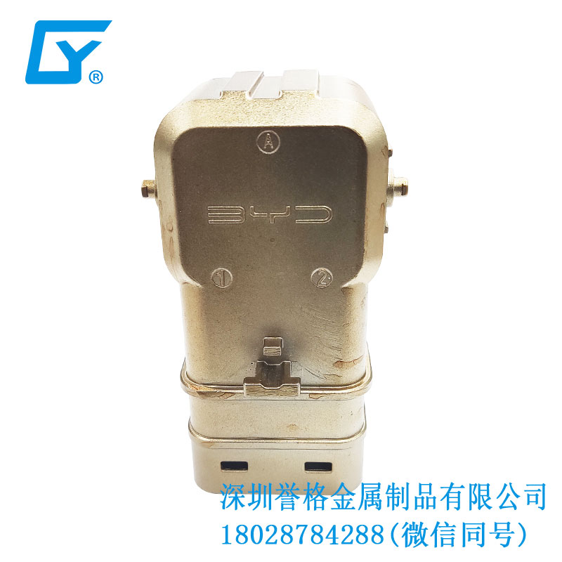 直流DC充电枪底座有使用压铸工艺吗？